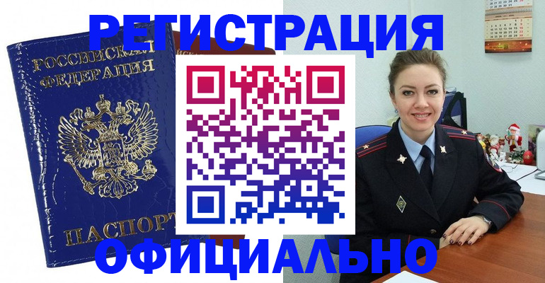 регистрация для дет. сада в Зеленогорске