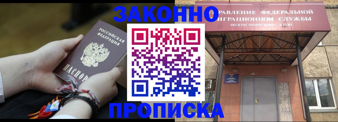 регистрация для дет. сада в Зеленогорске