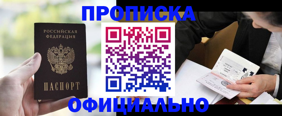 регистрация для дет. сада в Зеленогорске